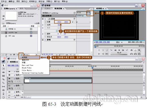 Premiereʵ̳֮滭