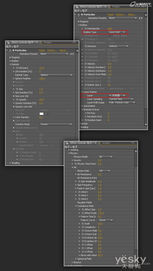 After Effects 实例教程之炫彩背景舞动白纱动画