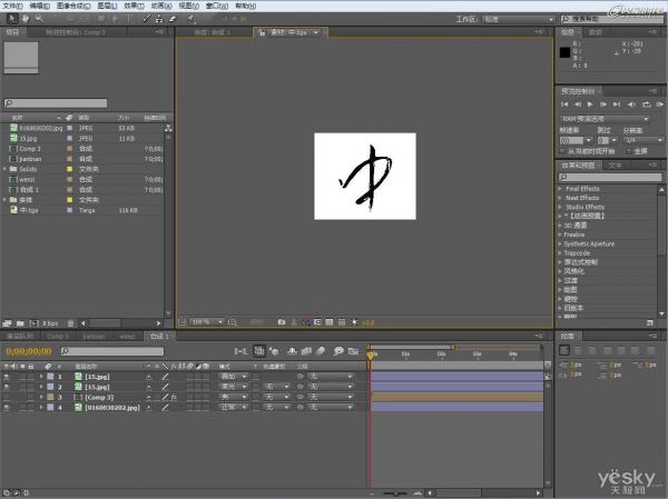 After Effects ʹü֮д鷨