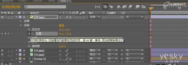 After Effects ʹü֮д鷨