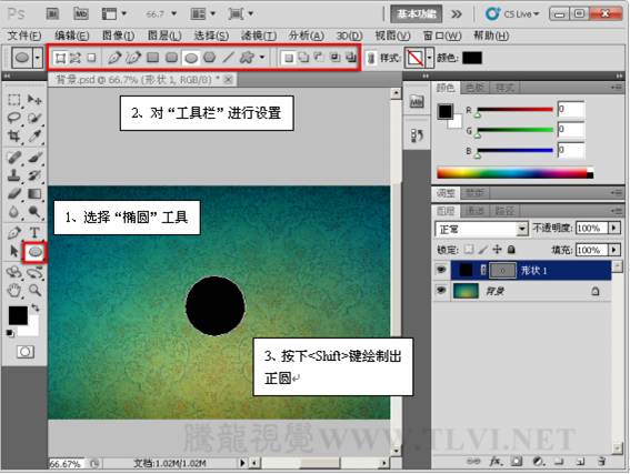 PS按钮制作基础教程之制作宝石质感按钮