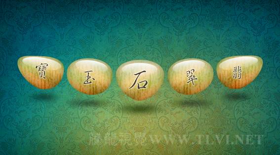 PS按钮制作基础教程之制作宝石质感按钮
