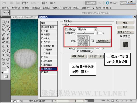 PS按钮制作基础教程之制作宝石质感按钮