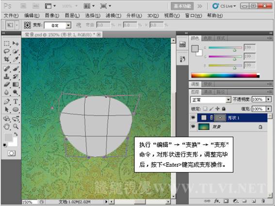 PS按钮制作基础教程之制作宝石质感按钮