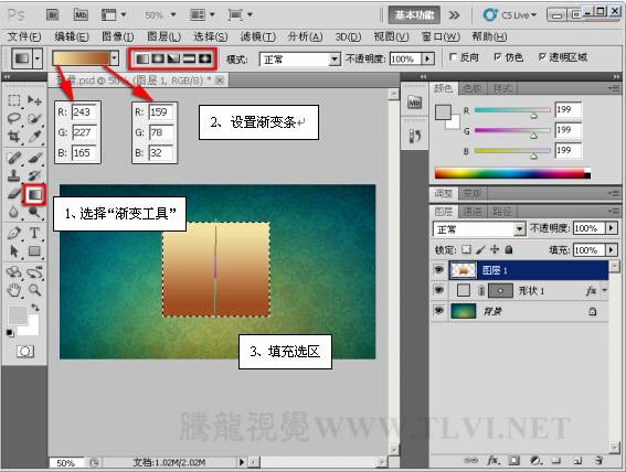 PS按钮制作基础教程之制作宝石质感按钮
