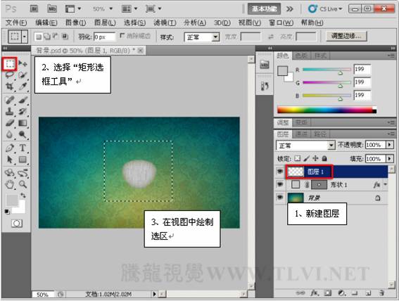 PS按钮制作基础教程之制作宝石质感按钮