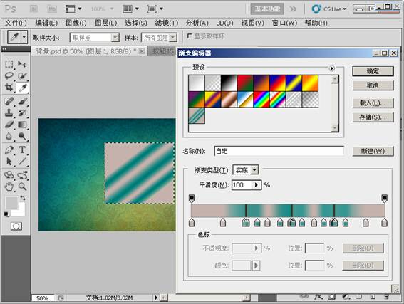 PS按钮制作基础教程之制作宝石质感按钮