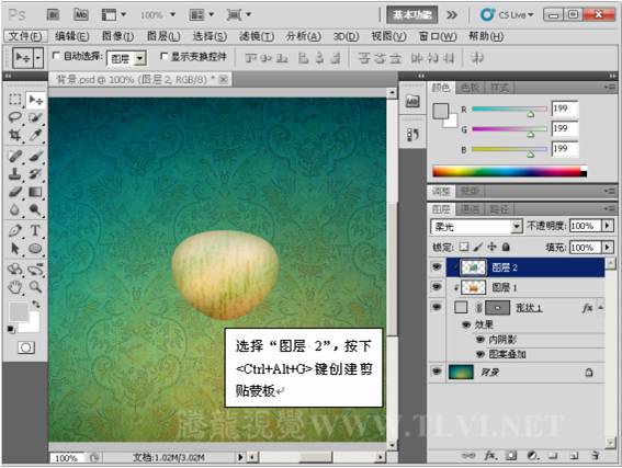 PS按钮制作基础教程之制作宝石质感按钮