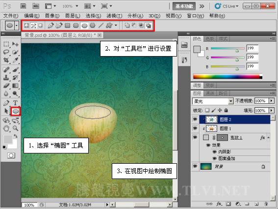 PS按钮制作基础教程之制作宝石质感按钮