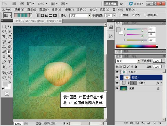 PS按钮制作基础教程之制作宝石质感按钮
