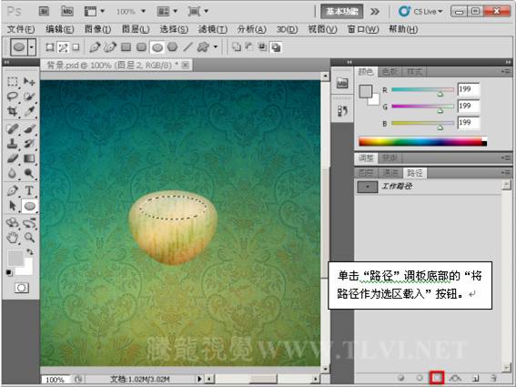 PS按钮制作基础教程之制作宝石质感按钮