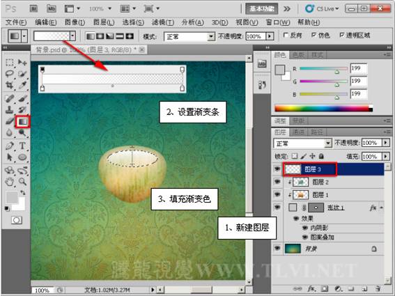 PS按钮制作基础教程之制作宝石质感按钮