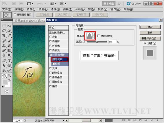 PS按钮制作基础教程之制作宝石质感按钮