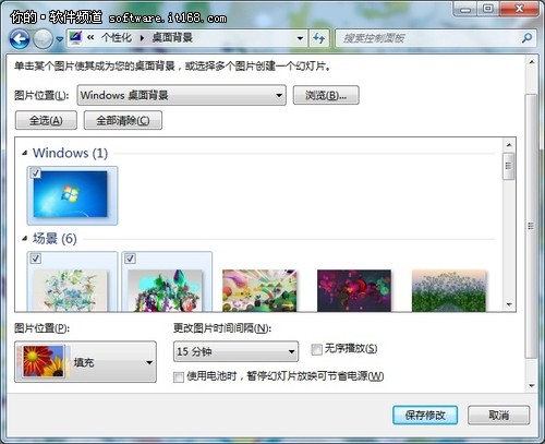 [win7]ÿݲĸӦС
