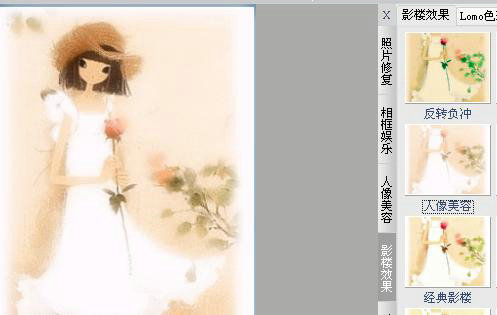 iseeƬ쾫Կ׿