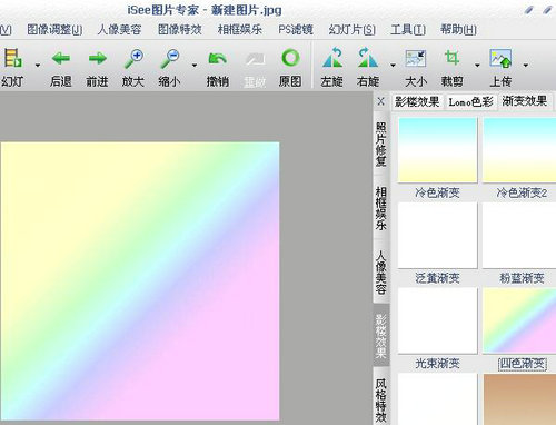 iseeƬ쾫Կ׿