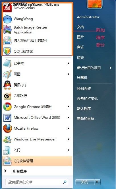 Windows7ʼ˵Ӧü