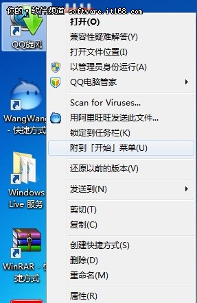 Windows7ʼ˵Ӧü