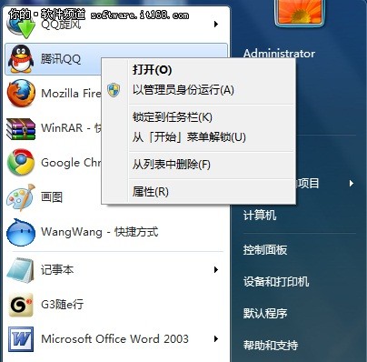 Windows7ʼ˵Ӧü