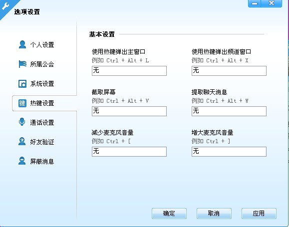 YY֮ϵͳ