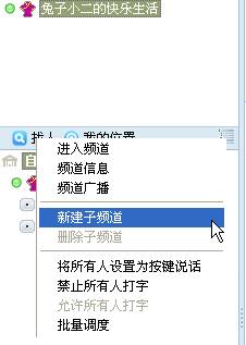 YY֮漰Ƶ 