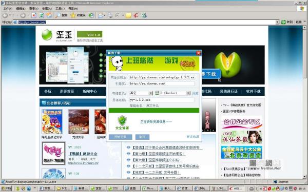(YY)ϸʹý̳