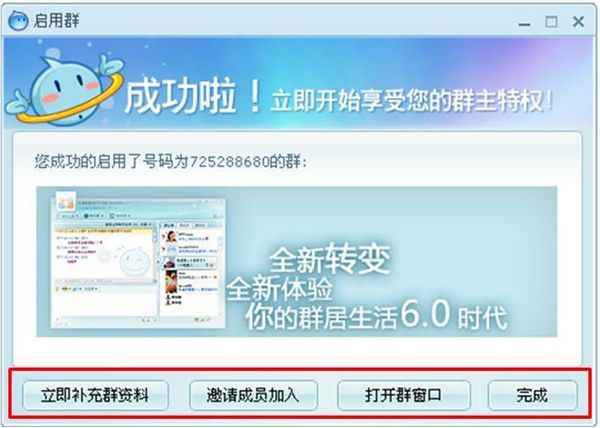 教你如何玩转阿里旺旺