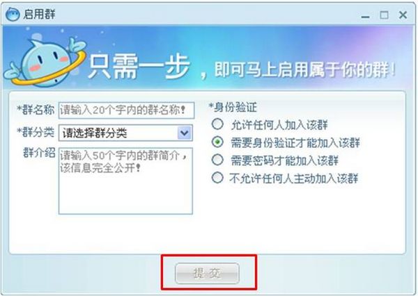 教你如何玩转阿里旺旺