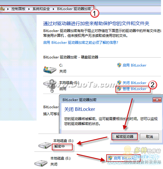 BitLocker