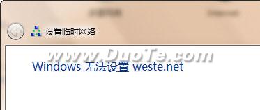 ʱWindows޷xxx