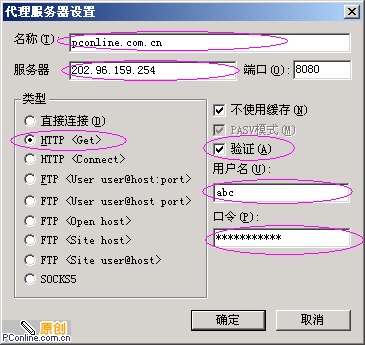 FlashGet(ʿ쳵)ʹý̳
