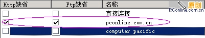 FlashGet(ʿ쳵)ʹý̳