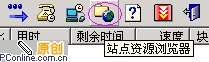 FlashGet(ʿ쳵)ʹý̳