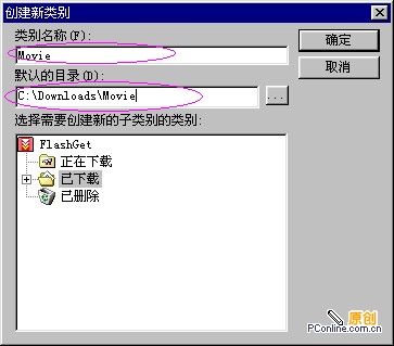 FlashGet(ʿ쳵)ʹý̳