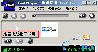ʵRealPlayerļ