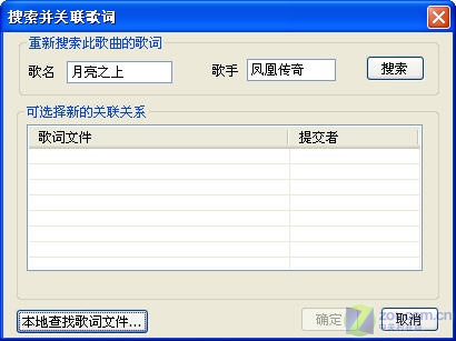 ˳ Realplayer 