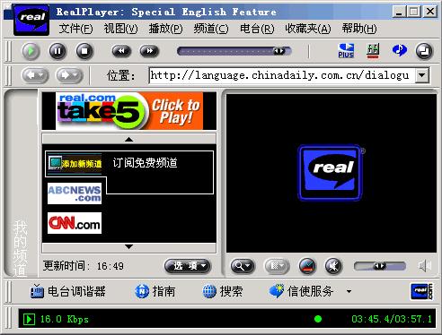 RealPlayerܲRMļĽ