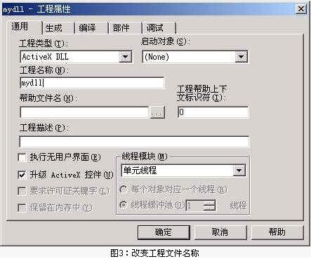 Visual C#ʹActive X