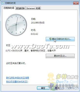 !ƸԻWindows 7ϵͳʱ