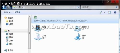 【大话Win7】轻松实现多机同步管理