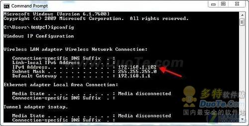  鿴Windows 7ϵͳIPַ