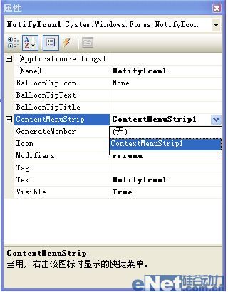 VB.net2008дĻץ