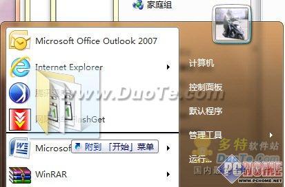ѳļй̶Windows7ʼ˵