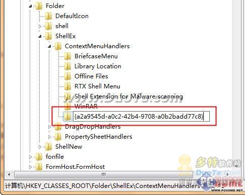 ѳļй̶Windows7ʼ˵