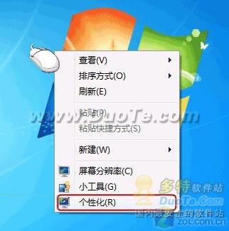 Win7:Windows 7ǽֽһ