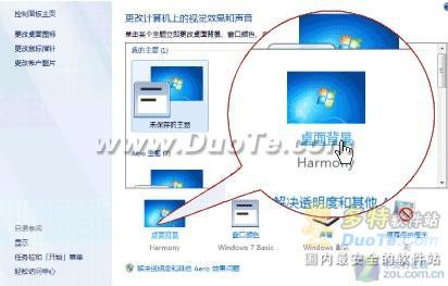 Win7:Windows 7ǽֽһ