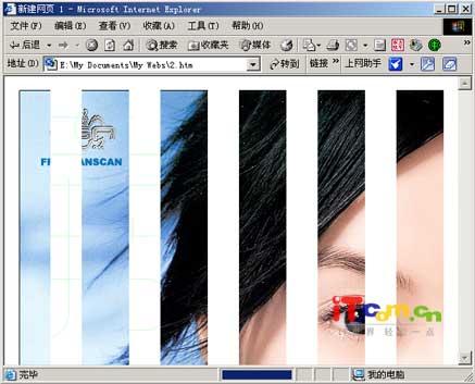 FrontPage基础教程特效按钮的制作(2)