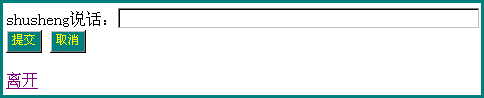ASP̳̣Global.asaļʹüChat