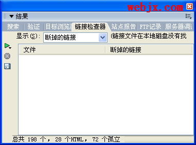 ʹDreamweaver8վļм