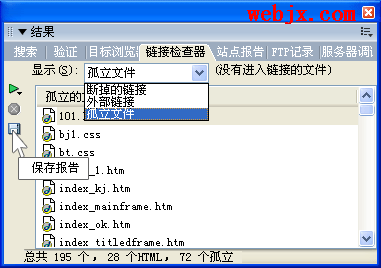 ʹDreamweaver8վļм